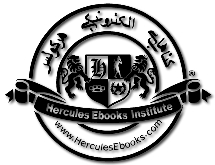 Hercules Ebooks Institute